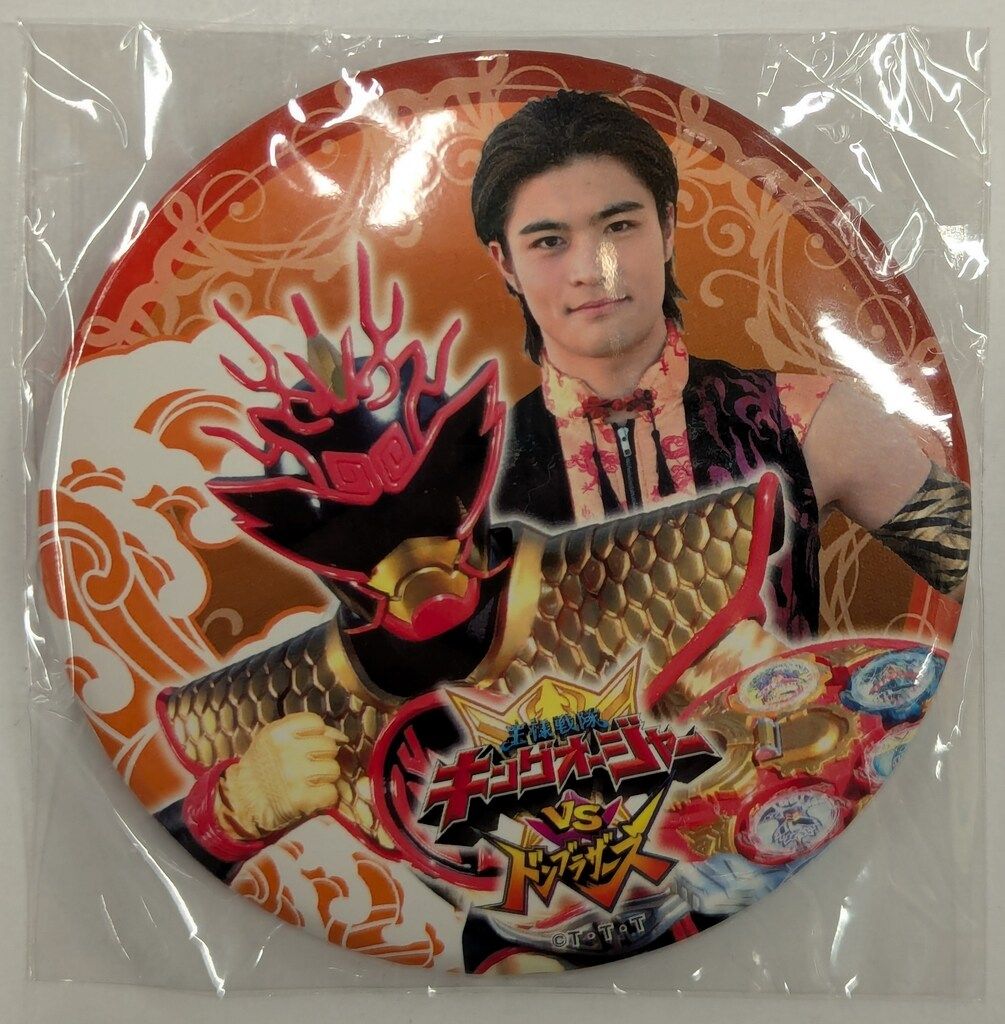 東映 トレーディング缶バッジコレクション 王様戦隊キングオー