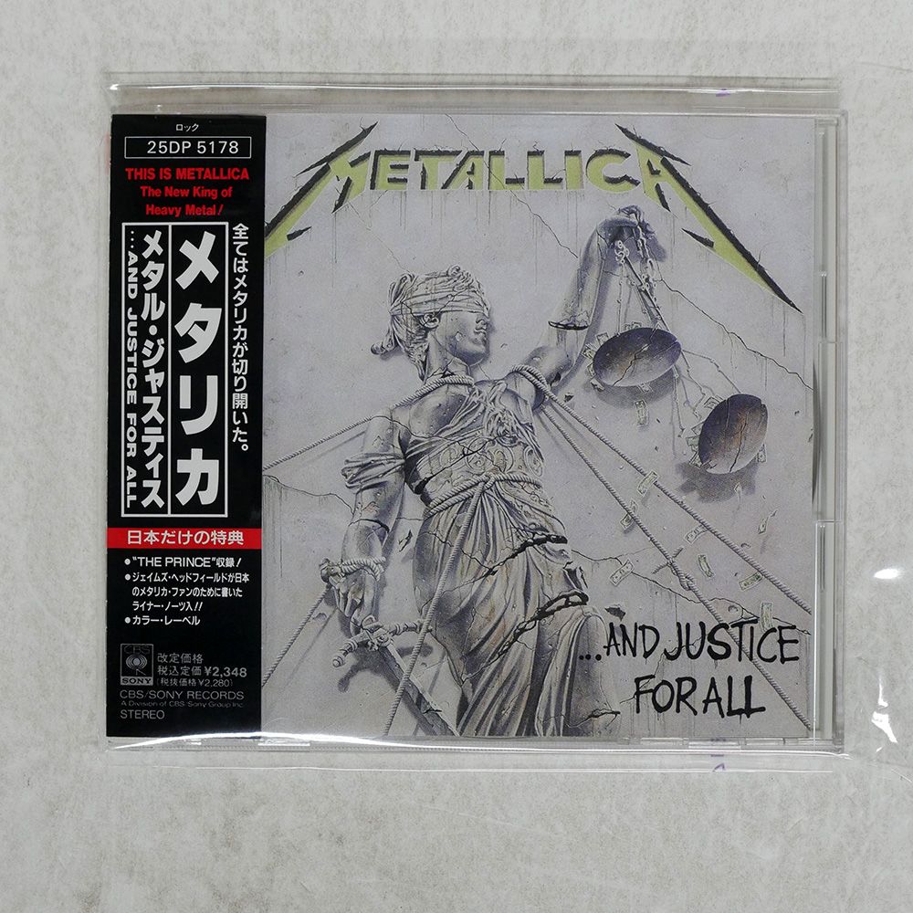 メタリカ メタル・ジャスティス Amazon.co.jp: メタル・ジャスティス - メタリカ: ミュージック