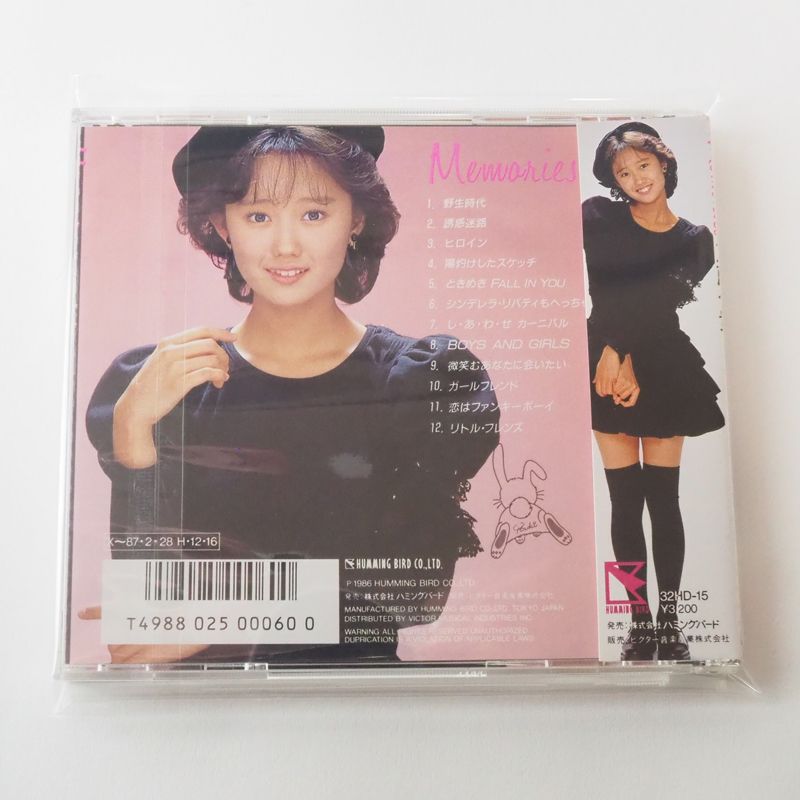 帯付] 工藤夕貴 Memories (メモリーズ) CD 初期盤/1986年製