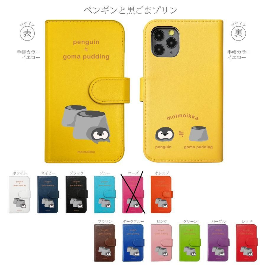 arrows Be4 Plus F-41B レッド ペンギン柄ケース付 arrows Be4 Plus ケース F-41B カバー アロウズBe4 プラス f41b