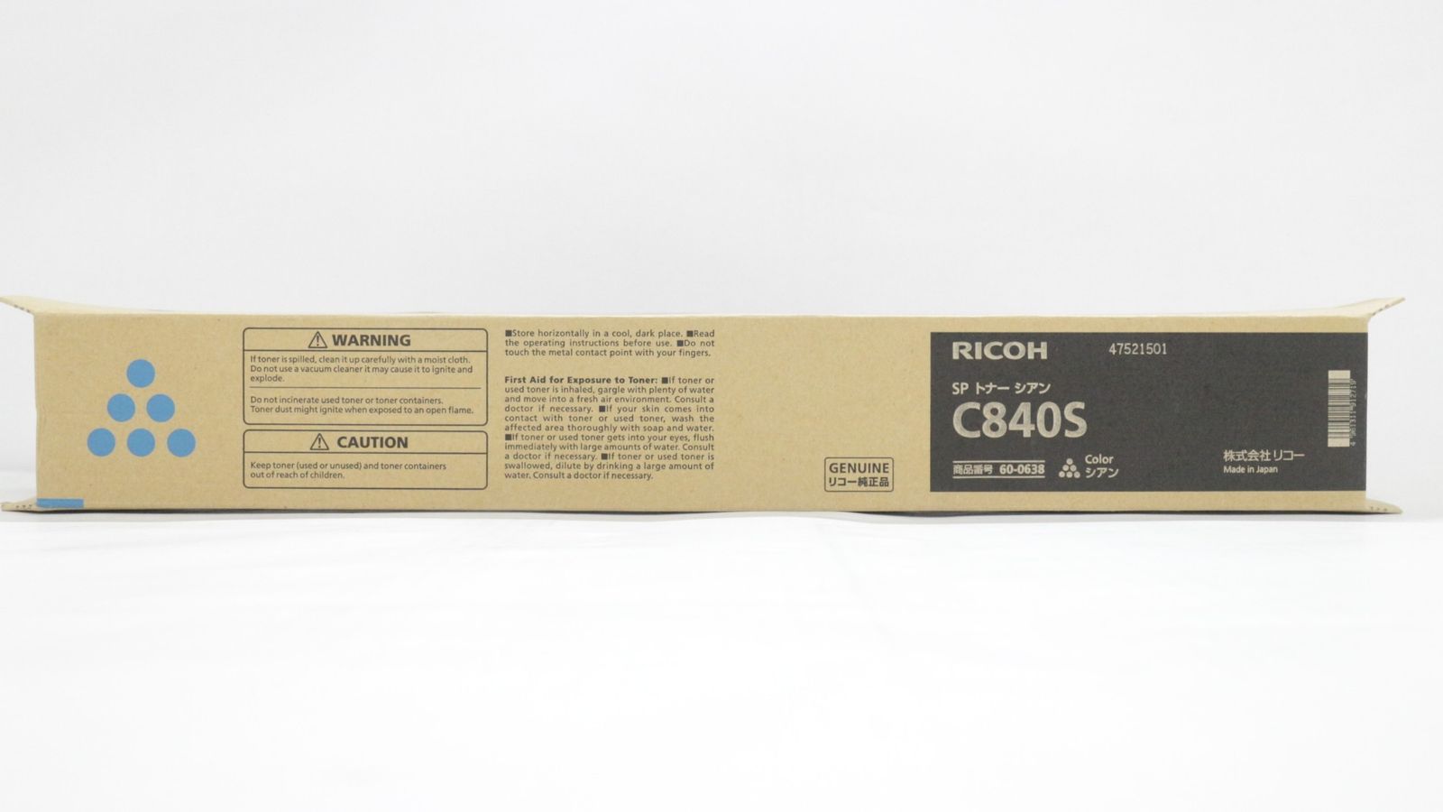 RICOH リコー SP トナー C840 シアン ブラック マゼンタ イエロー 4色