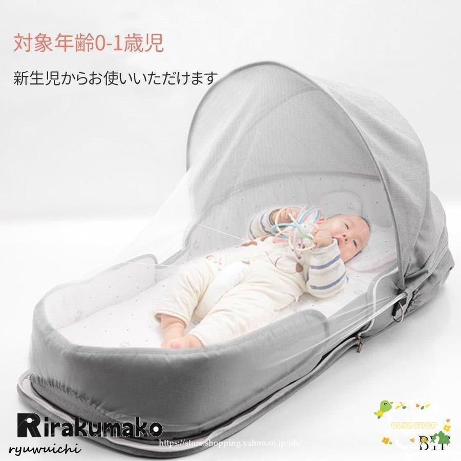 寝返り防止