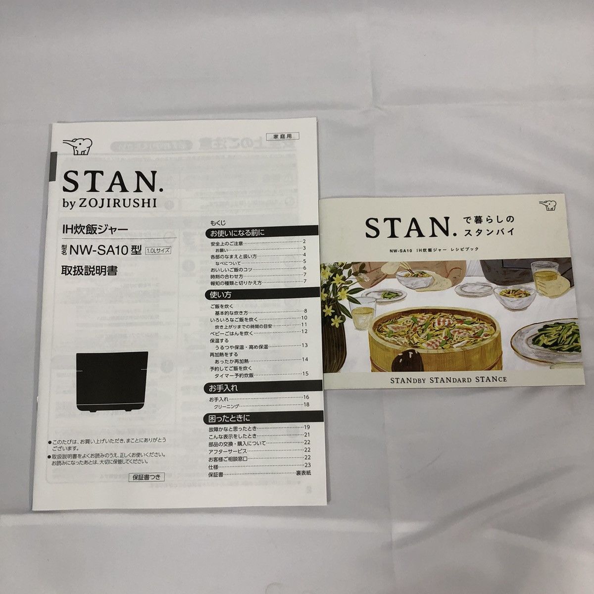 黒まる厚釜