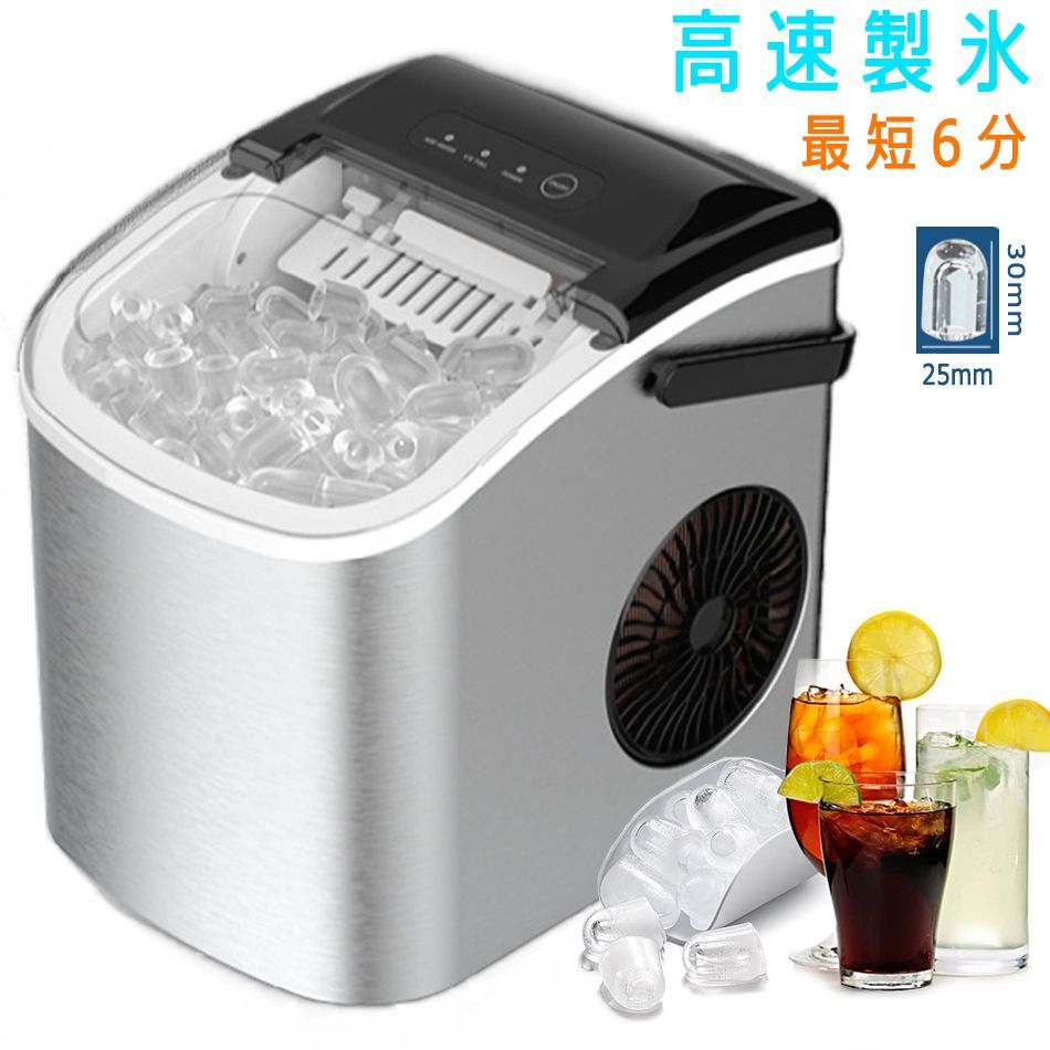 人気推薦◇製氷機 氷つくり機 最短6分 高速製氷機 小型製氷機 人気推薦◇製氷機 氷つくり機 最短6分 高速製氷機 小型製氷機