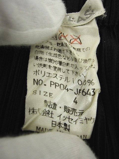 イッセイミヤケ