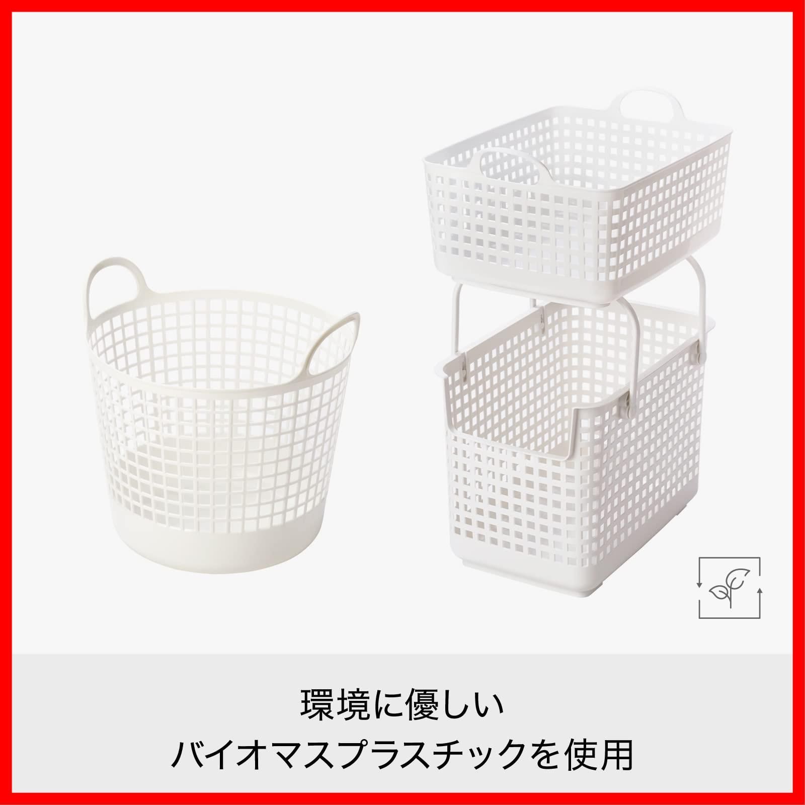 商品 ランドリー like-it 洗濯 収納 タウンバスケット ミニ ライクイット グレー LBB-16C バイオマスプラスチック 約90 使用 WWW_IBETON_RU