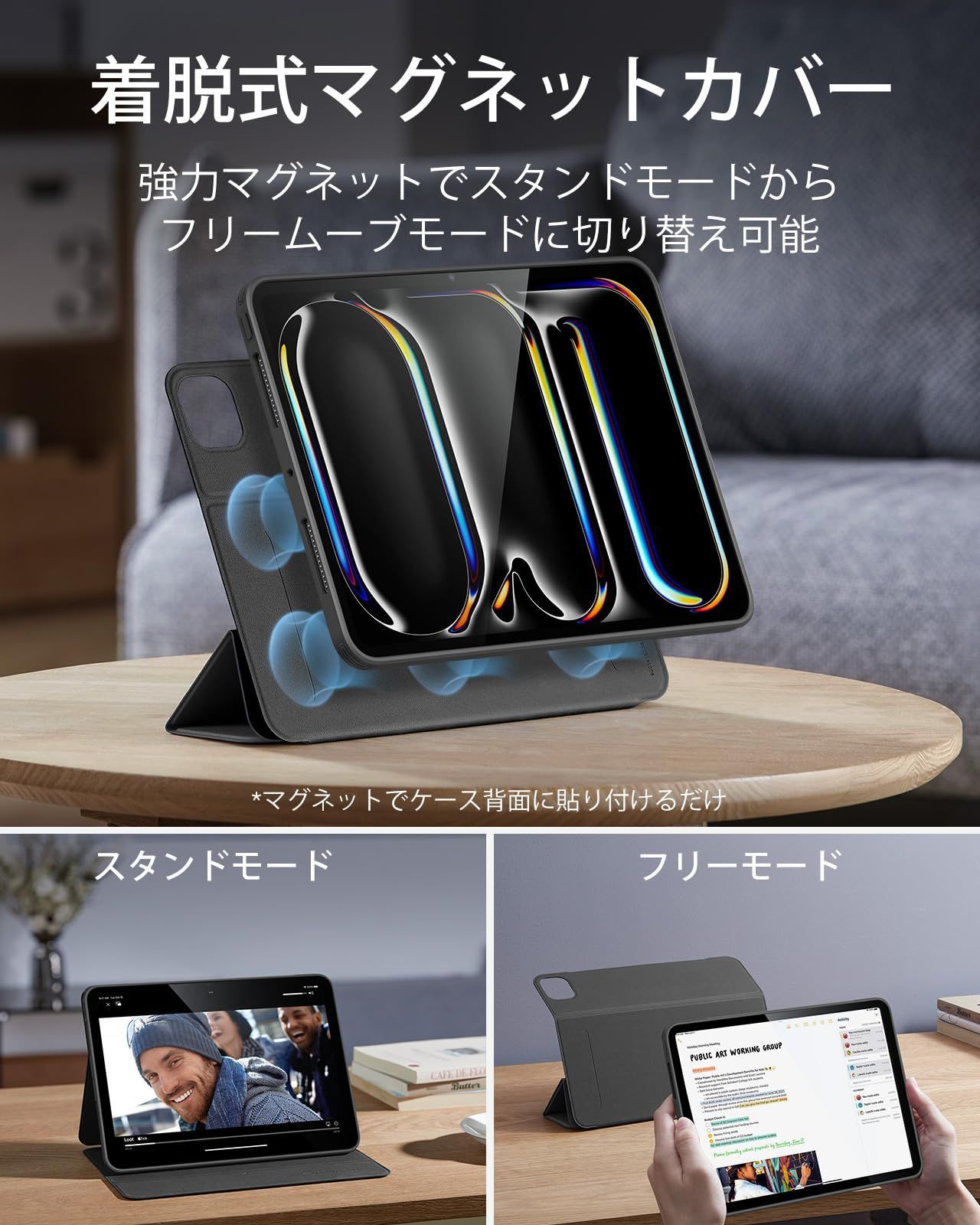 縦置き|横置きスタンド