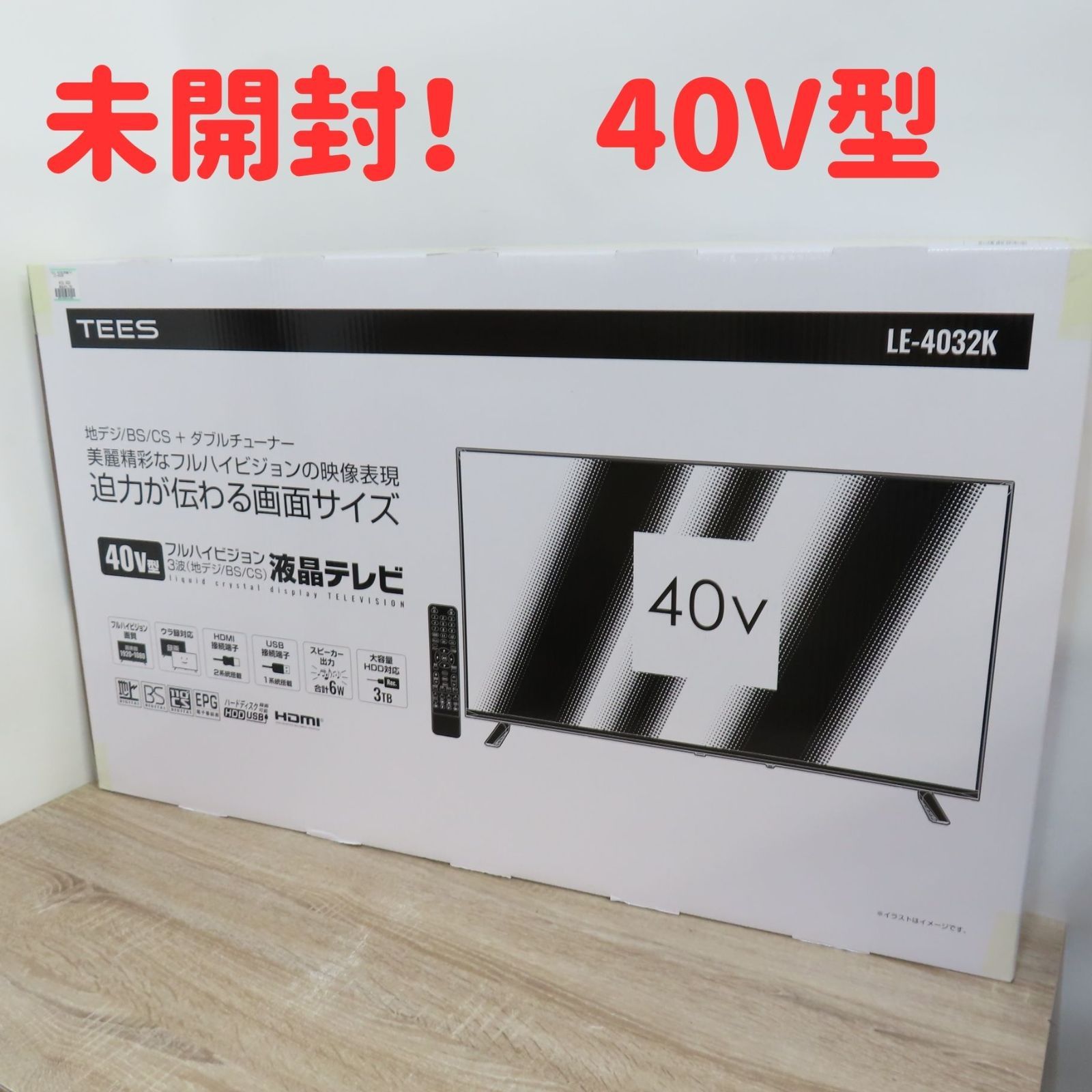 一都三県限定 配送無料 液晶テレビ TEES ティーズ 2021年製 40