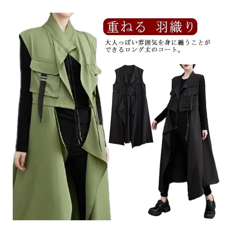 ロングベスト レディース スプリングコート コート 春 ロングコート 春アウター 無袖 アシンメトリー ロングコート シンプル おしゃれ ロングカーディガン 重ねる 羽織り 大きいサイズ トレンチコ cjfj143612 GULLKHAN_COM