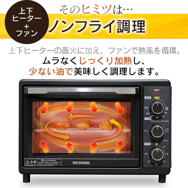 オーブン調理