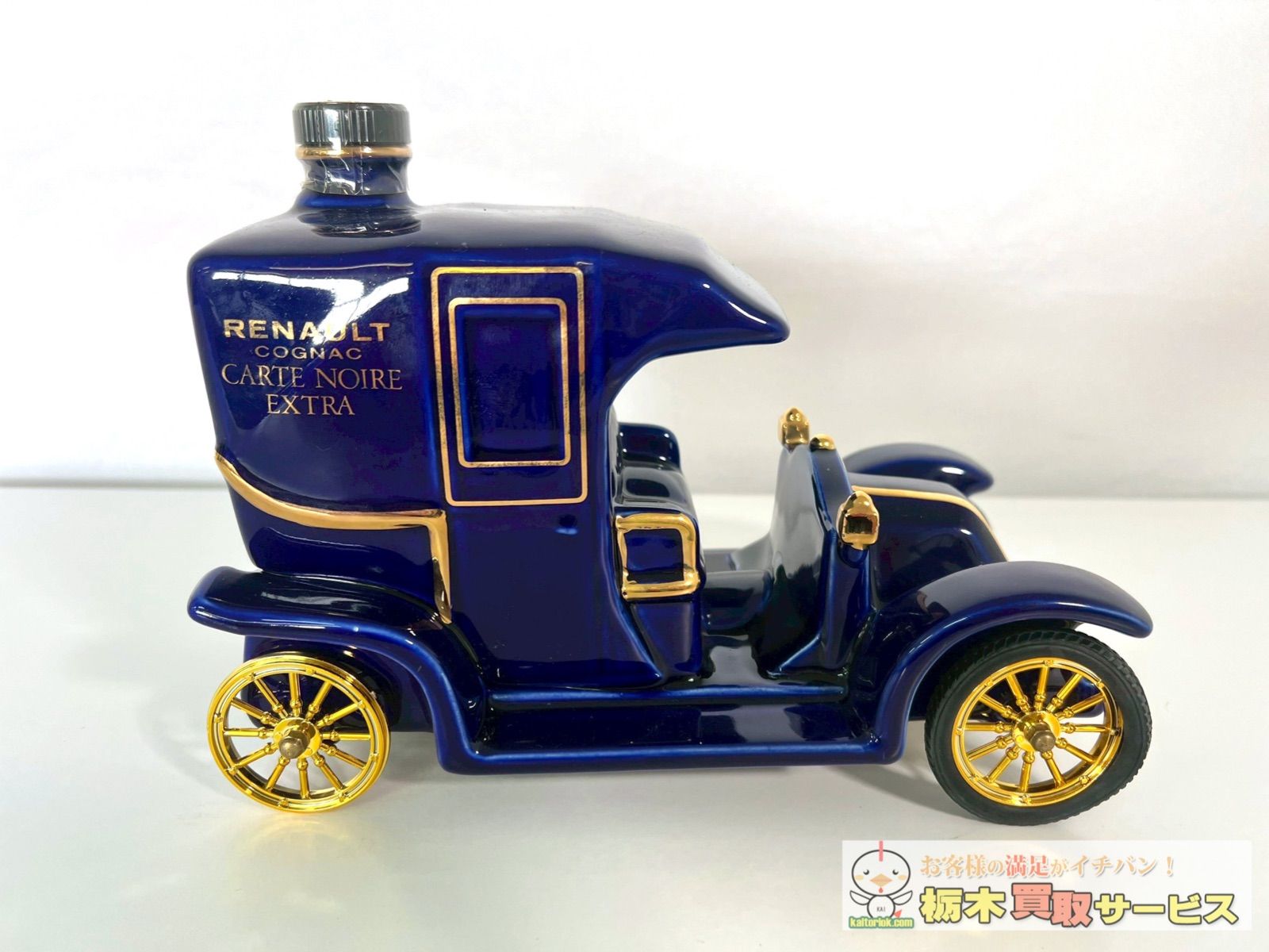 未開栓ルノーコニャックカルトノワール エクストラ古酒ブランデー ルノー カルトノワール コニャック 陶器ボトル - メルカリ