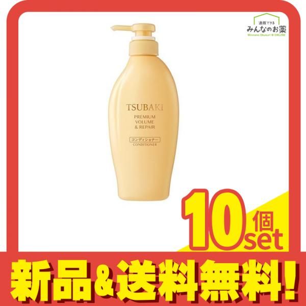 ツバキ(TSUBAKI) プレミアム ボリュームu0026リペア ヘアコンディショナー 450mL (本体) 10個セット まとめ売り TSUBAKI プレミアム ボリューム＆リペア シャンプー \u2013 FineToday