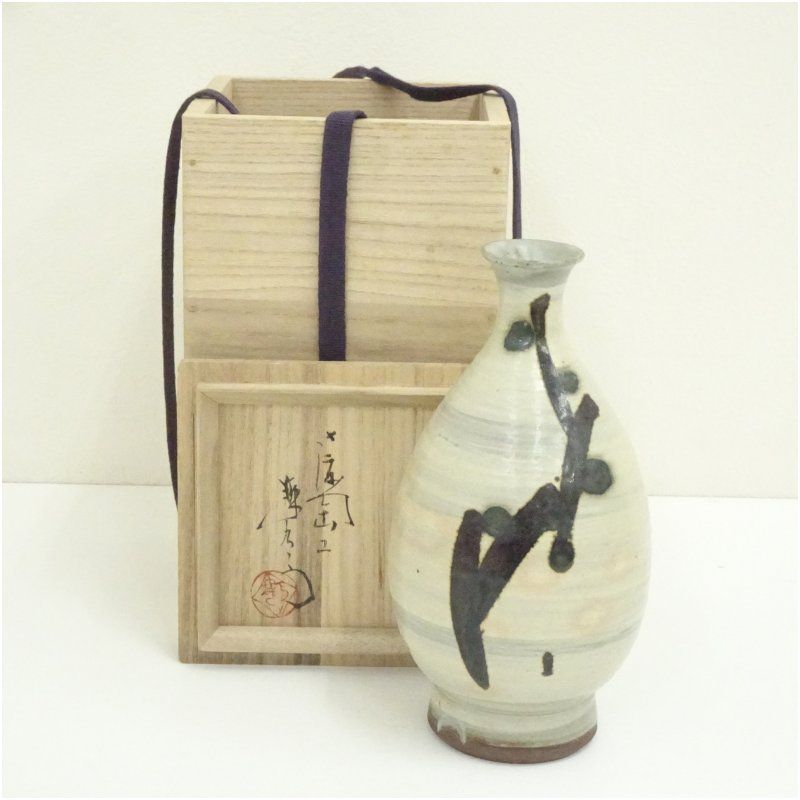 和子銘 花瓶 異型 花器 花入れ 陶器 華道具 茶道具 レア 桐箱入り】土師窯 藁釉花入（わらゆうはないれ） ▽チョイス限定