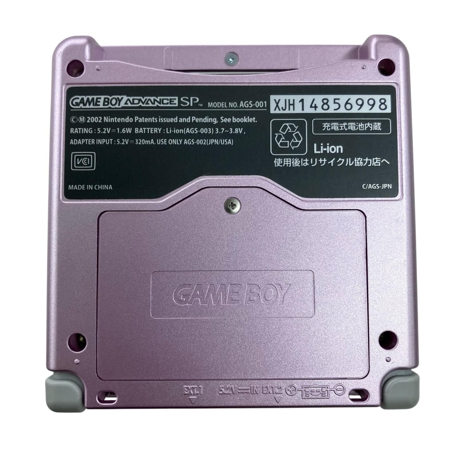 AGS-001 パールピンク