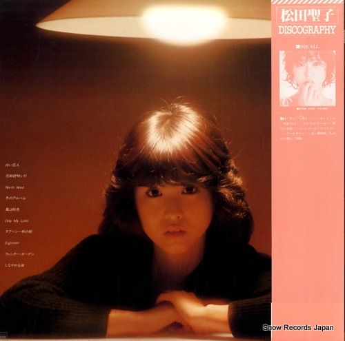 松田聖子NorthWindレコード Seiko Matsuda = 松田聖子 – North Wind – Vinyl (LP, Album