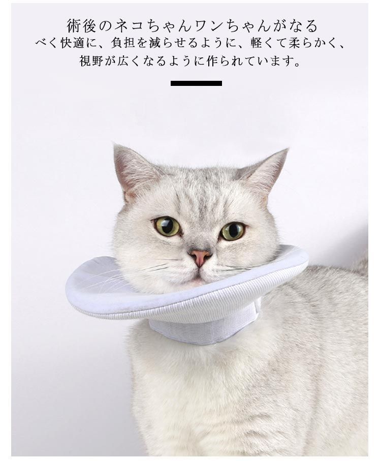 軽量 エリザベスカ