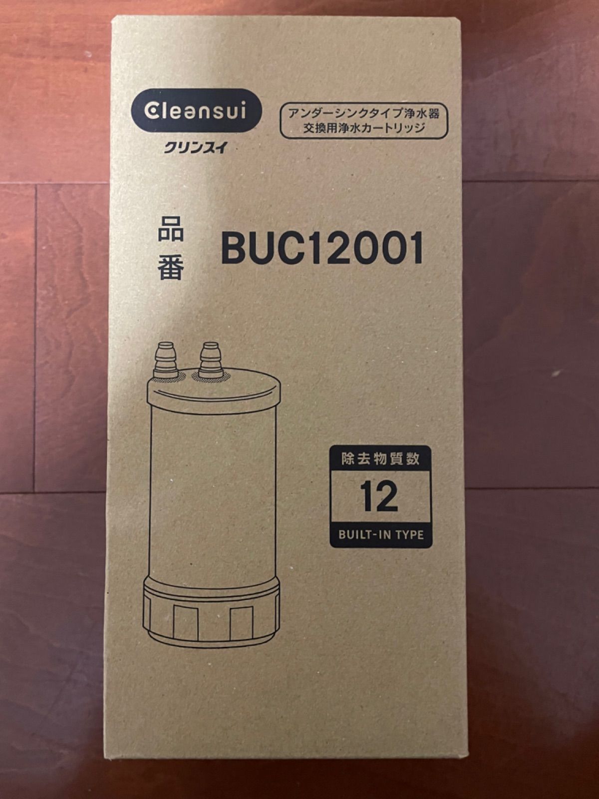 新品未開封 BUC12001 三菱ケミカルクリンスイビルトイン型カートリッジ