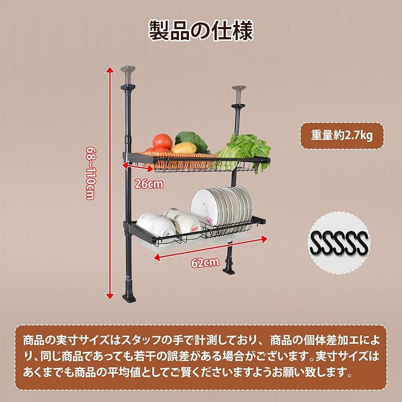水切りラック 突っ張り バスケット式 高さ68-110cm調節 耐荷重20kg 大容量 シンク上 おしゃれ 3段 キッチンラック 水切りかご バスケット 炭素鋼製 格納式シンク排水ラックポットラック 突っ張り ABS素材 省スペース 組み立て簡単 穴開 1