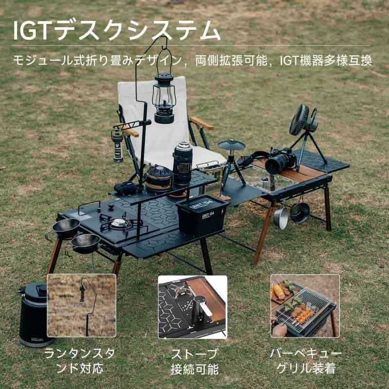 Springhill IGTテーブル 幻影 キャンプ用 軽量 折りたたみ式