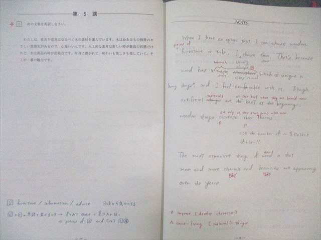 河合塾 京大英作文 2023 完成 刀禰泰史 ☆ 012s0D - メルカリ