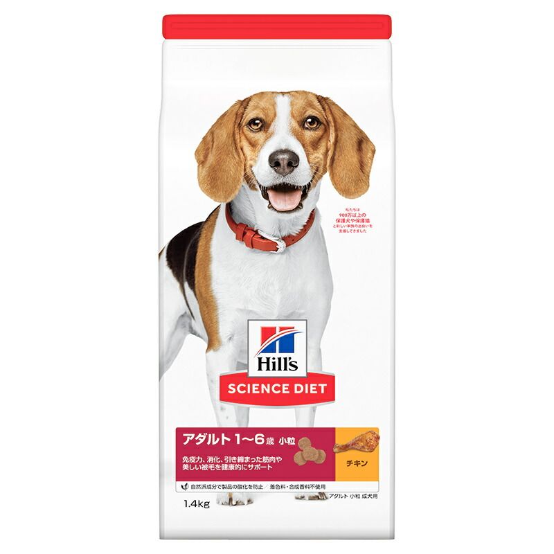 （まとめ買い）日本ヒルズ サイエンス・ダイエット アダルト 小粒 成犬用 1歳～6歳 1.4kg 【×3セット】