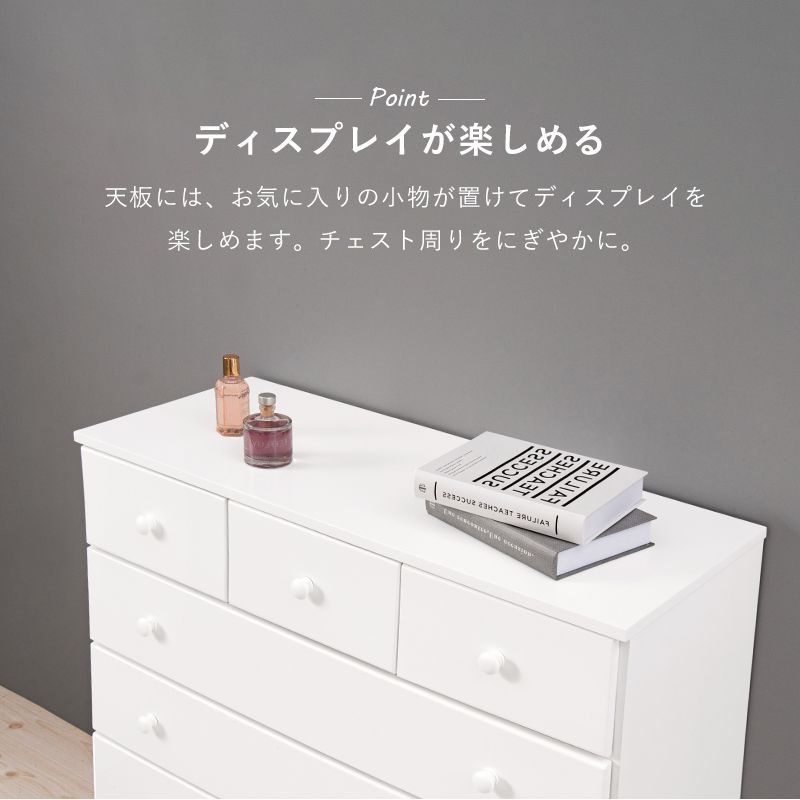 幅87㎝] チェスト（ホワイト）5杯ロータイプ 完成品 [8601] - メルカリ