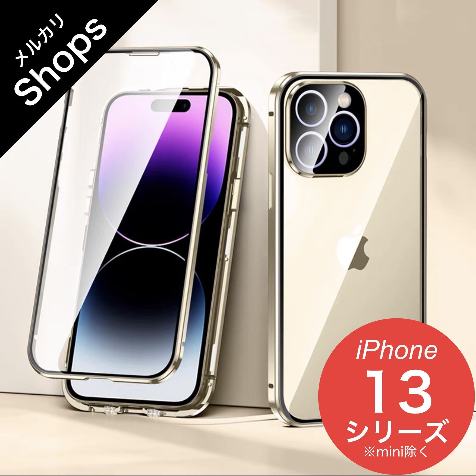 iPhone13/iPhone13mini/iPhone13Pro/iPhone13ProMax】ケース