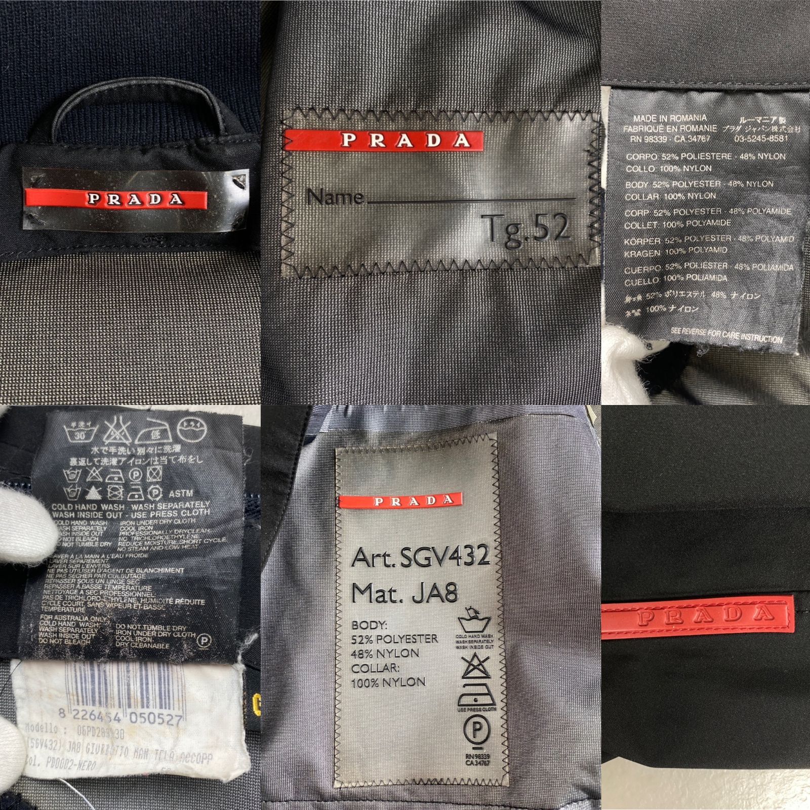 プラダ ナイロンジャケット ゴアテックス ブラック 52 XL相当 PRADA 