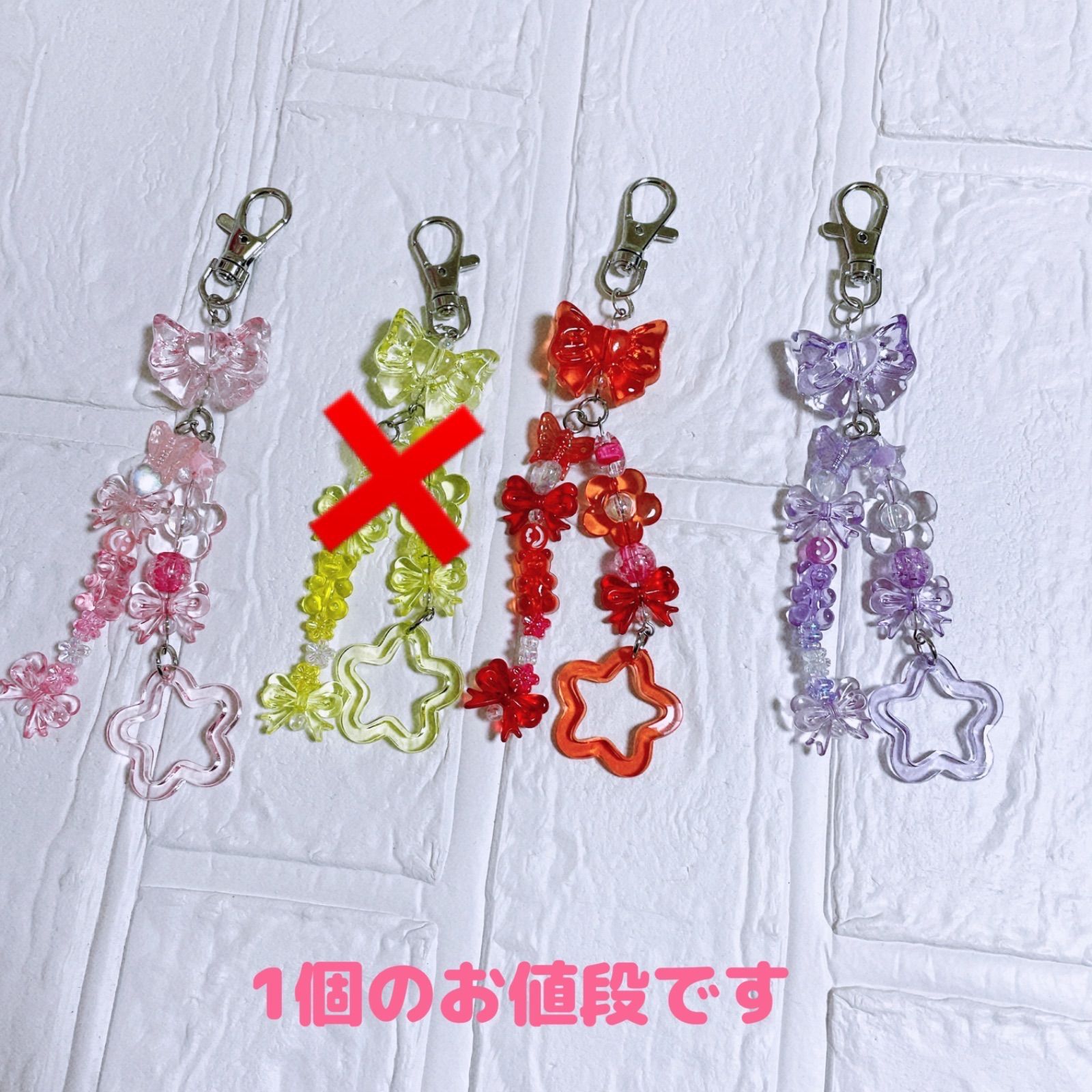 ビーズキーホルダー ビーズアクセサリー ハンドメイド 推し活