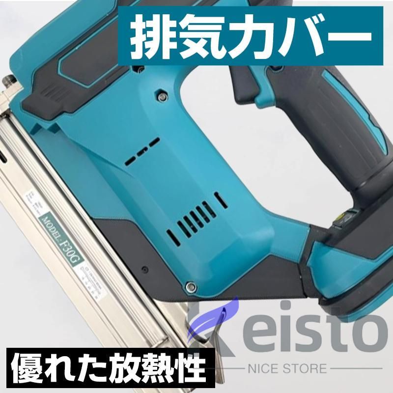 単発連続切替 エアタッカー