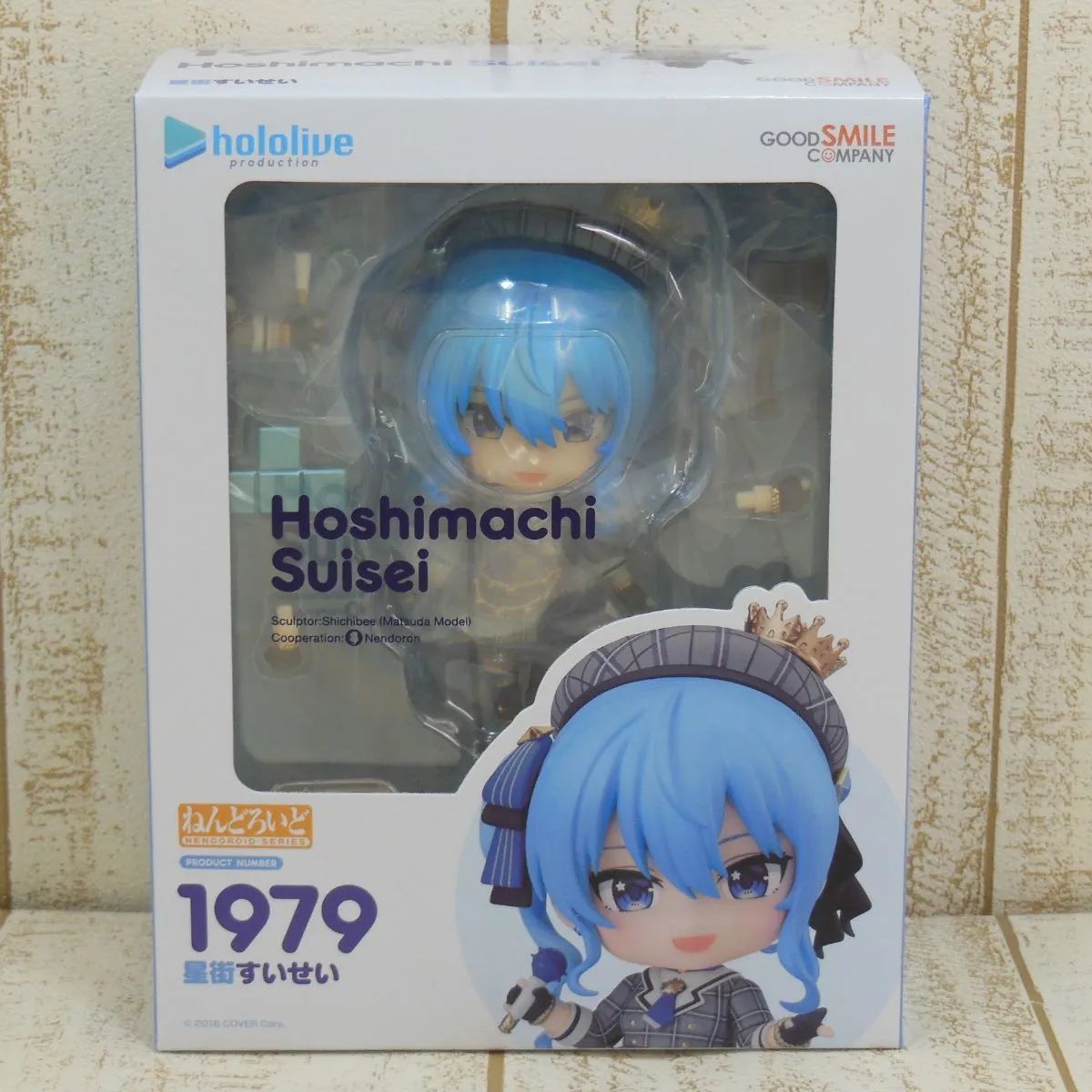 S♪未使用品♪フィギュア BOX ねんどろいど もあ 『きせかえスーツ