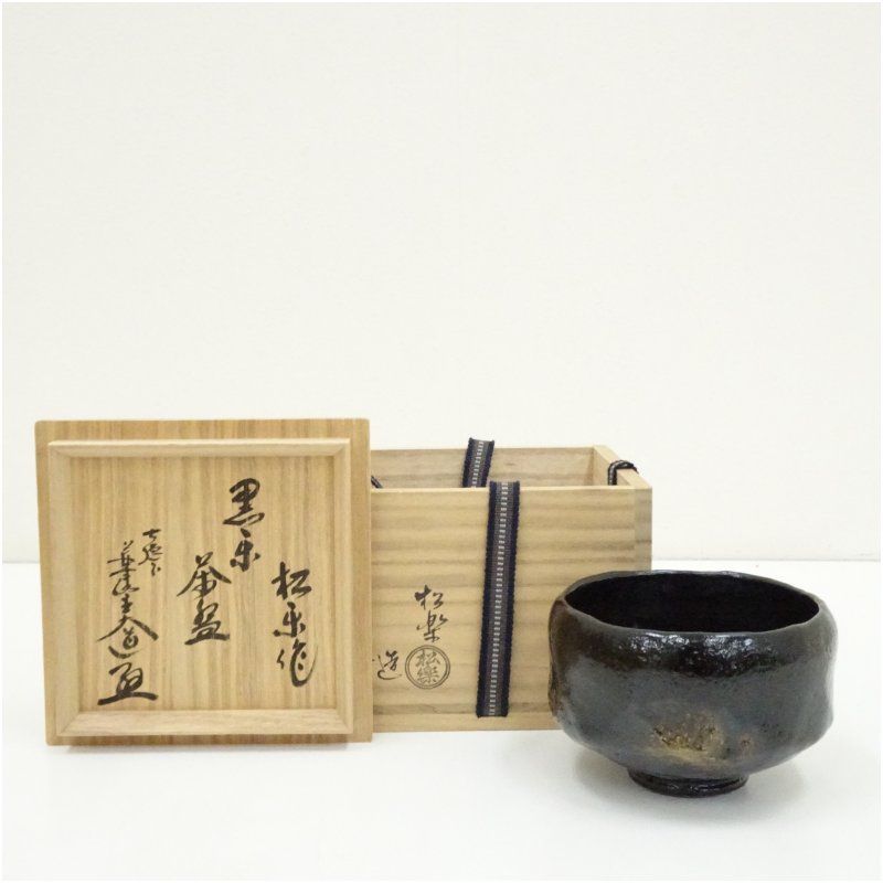 松楽造 黒楽暦茶碗「長月」前大徳 福本積應 抹茶碗 茶道具 共箱(150Ba
