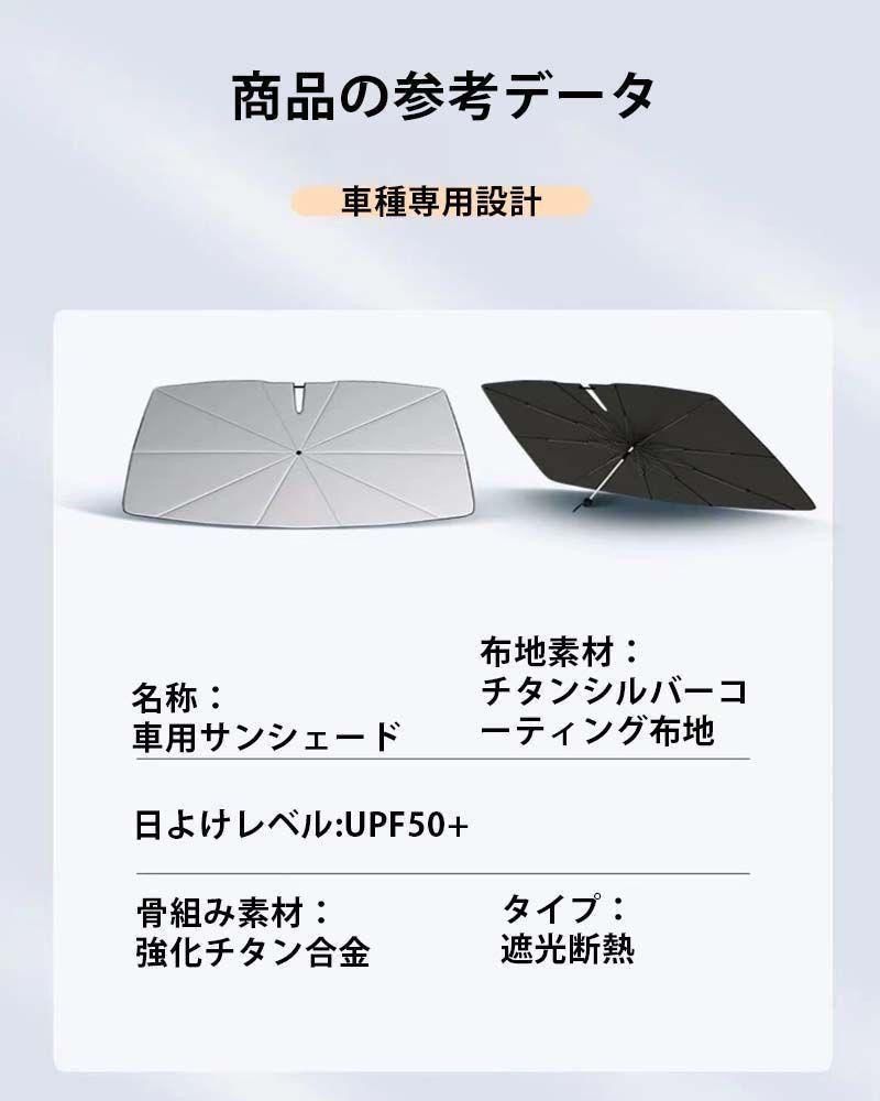 ボルボ 車内高温防止 サンシェード 2023新作 遮光断熱 紫外線対策 - K ...