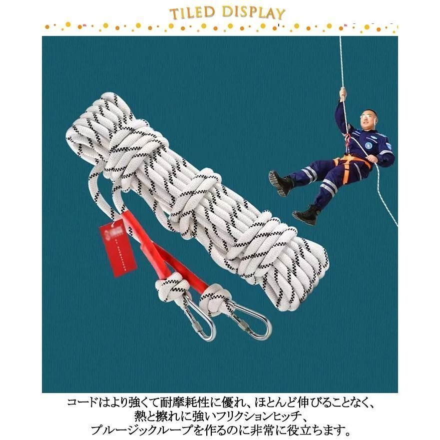 フックボルダリング ロープ