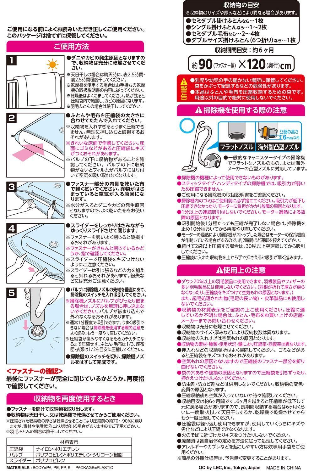 メルカリShops - 【数量限定】O-852 (自動ロック式) 2枚入 (L) ふとん圧縮袋 Ba レ