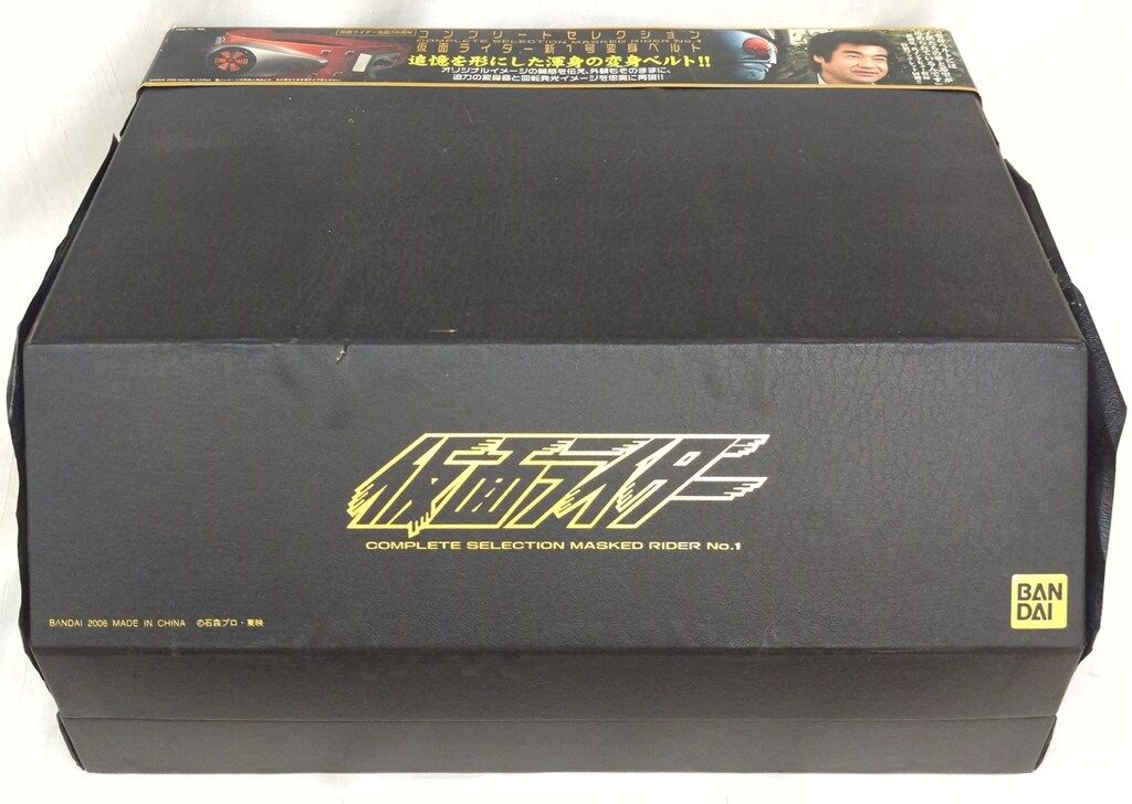 S.H.Figuarts サイクロン号 「仮面ライダー」 抽選販売】CSM戦極ドライバー | 仮面ライダー鎧武／ガイム フィギュア