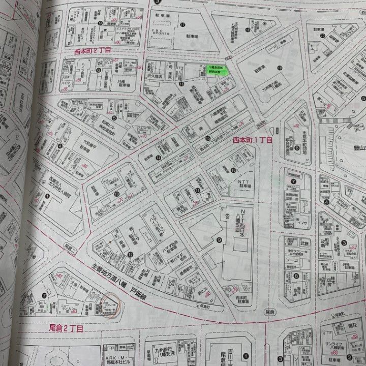 △01)【同梱不可】ゼンリン住宅地図2001 福岡県北九州市八幡東区