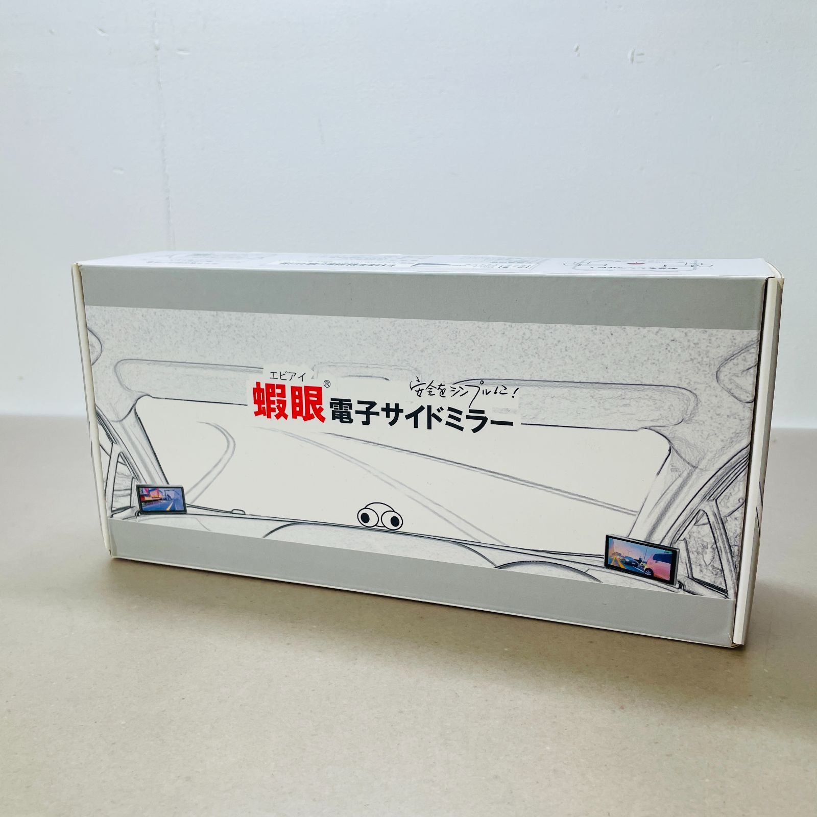 80サイズ発送