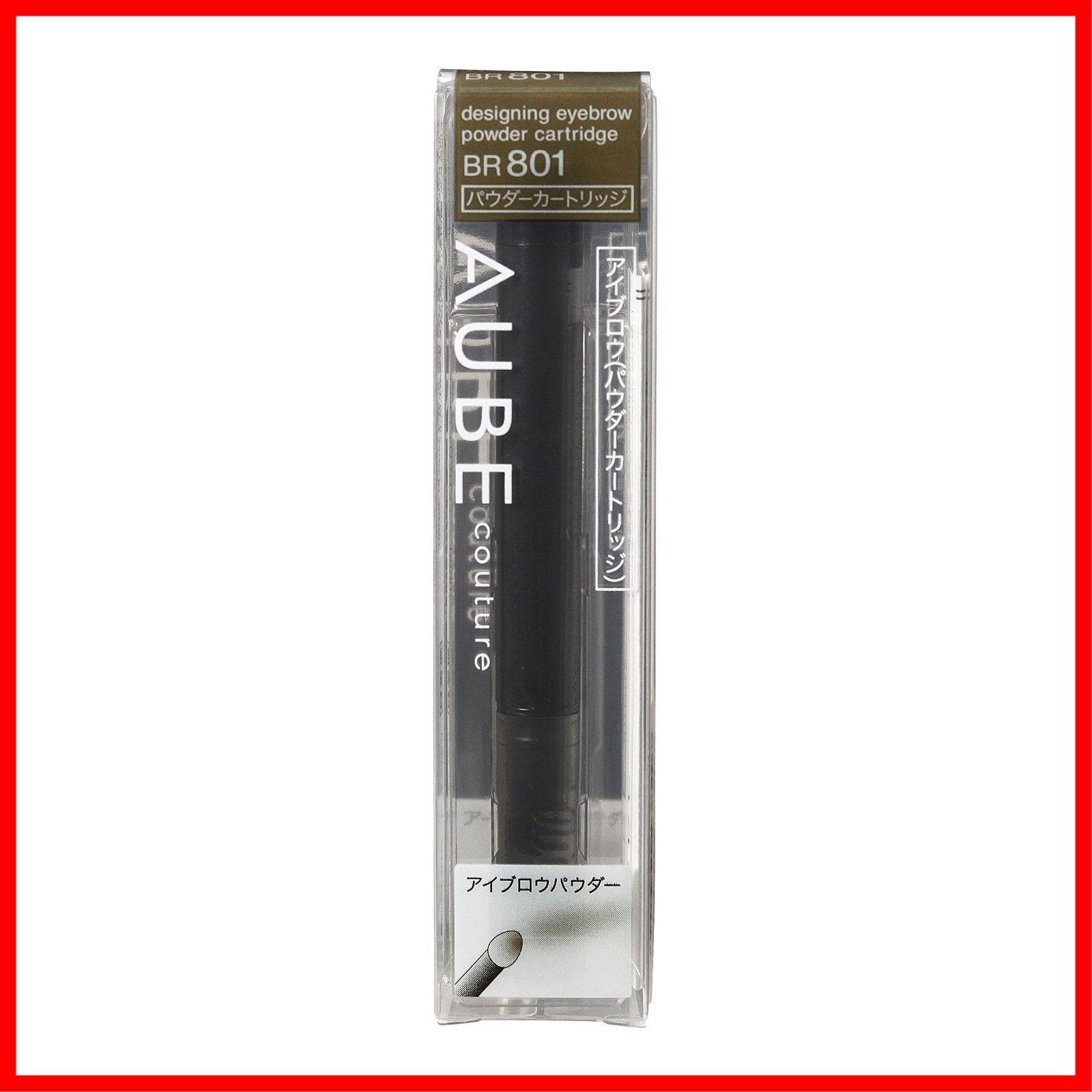数量 BR801 パウダー デザイニングアイブロウ オーブ ソフィーナ