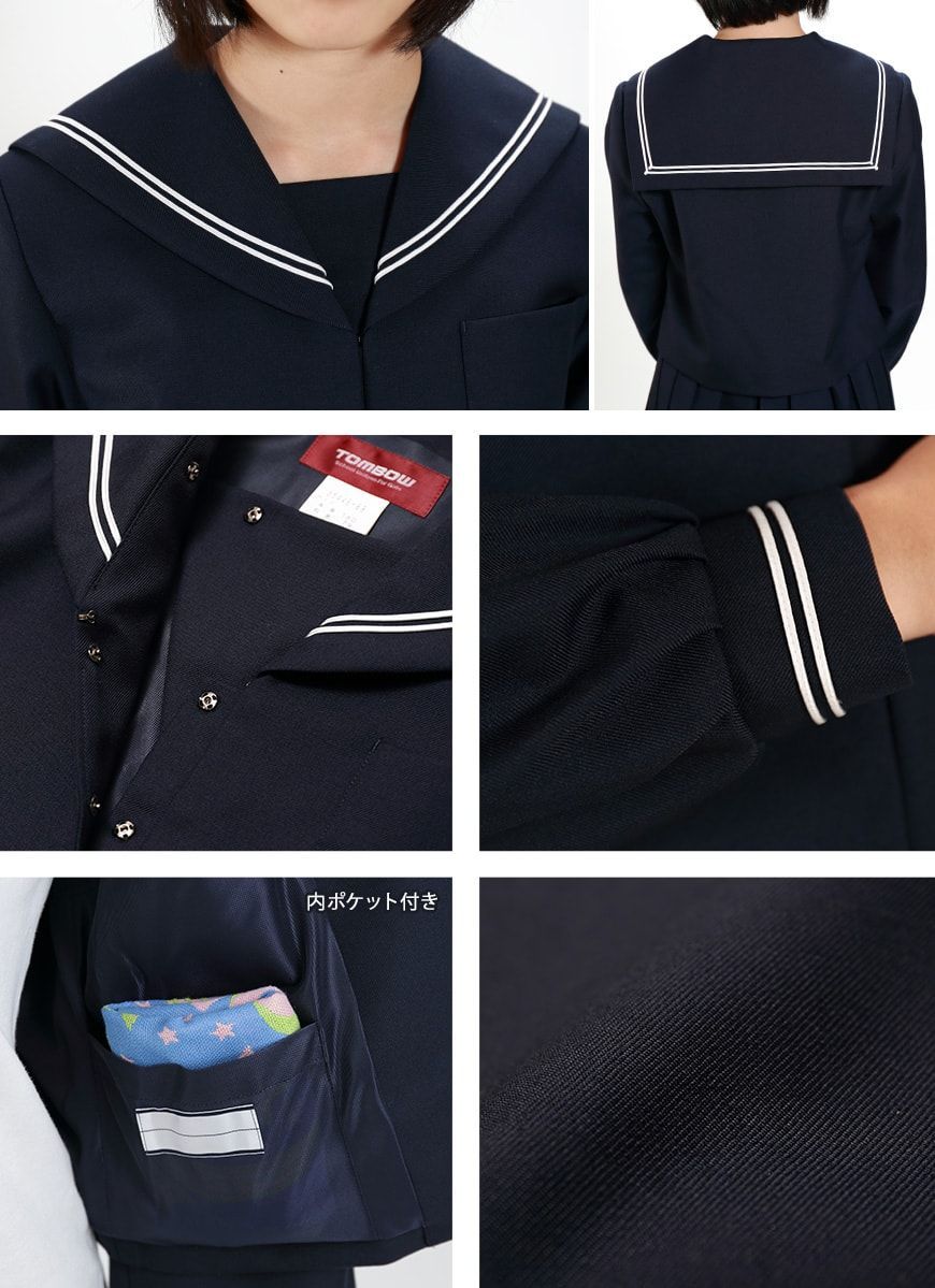 サージ織り 白2本ラインセーラー服