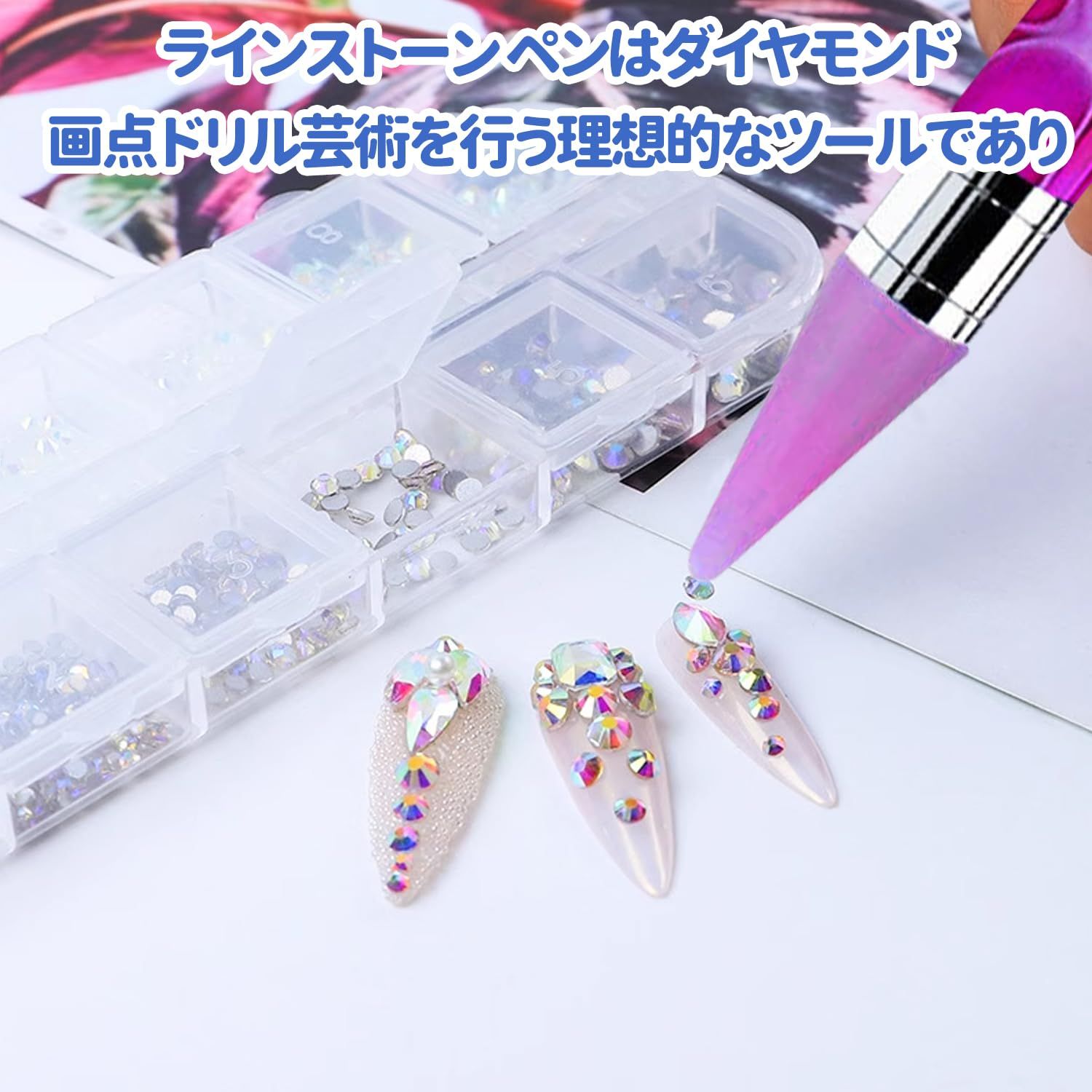 ダイヤモンドアート 作成ツール アートペンセット キラキラ