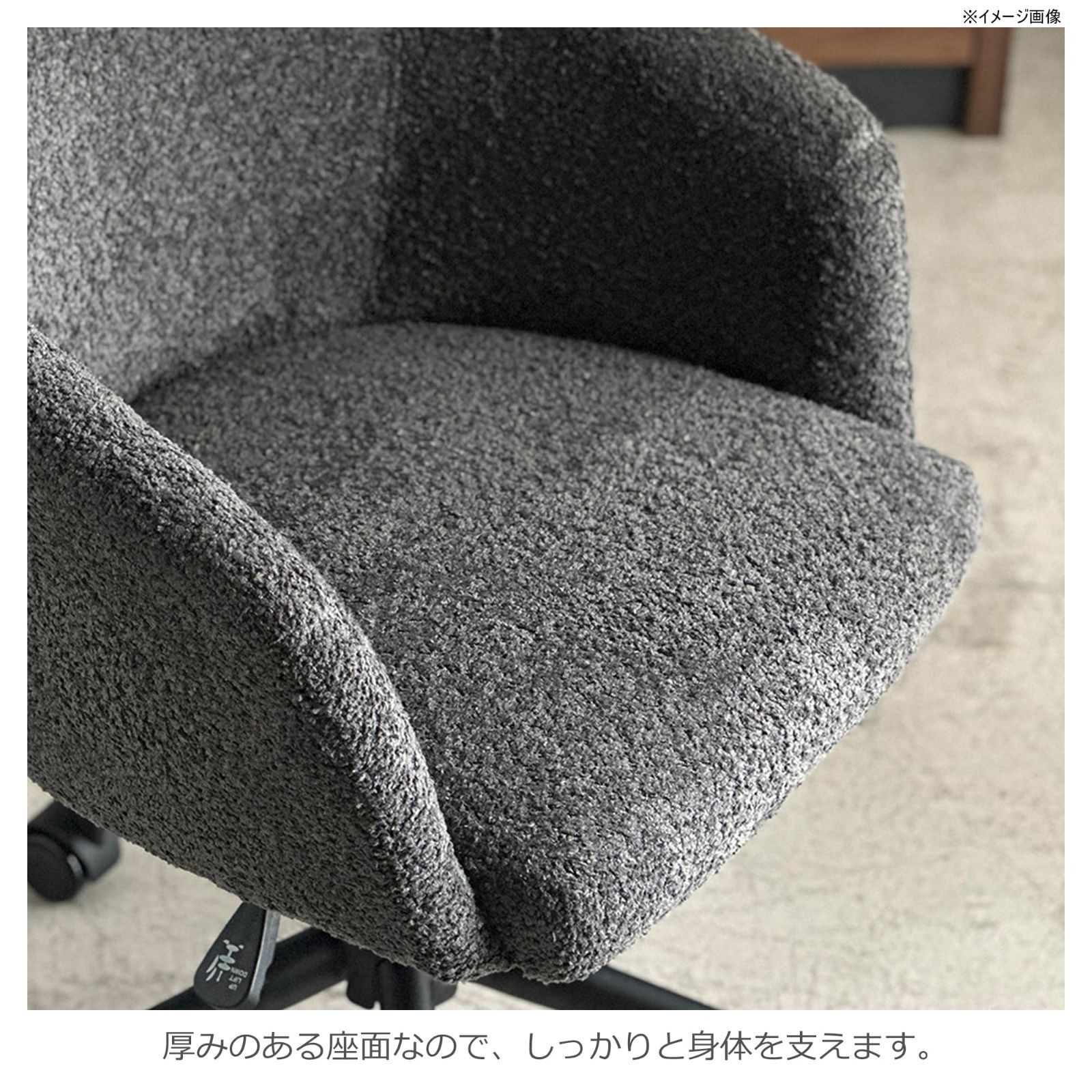 TMトリート
