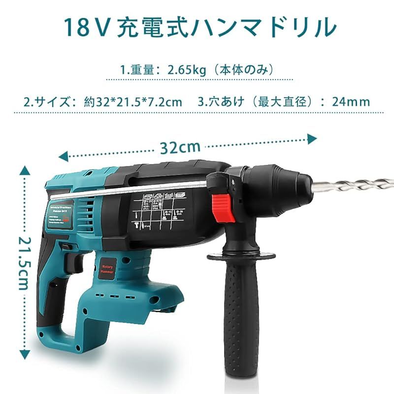 低振動機構 ドリル|回転|穴開け