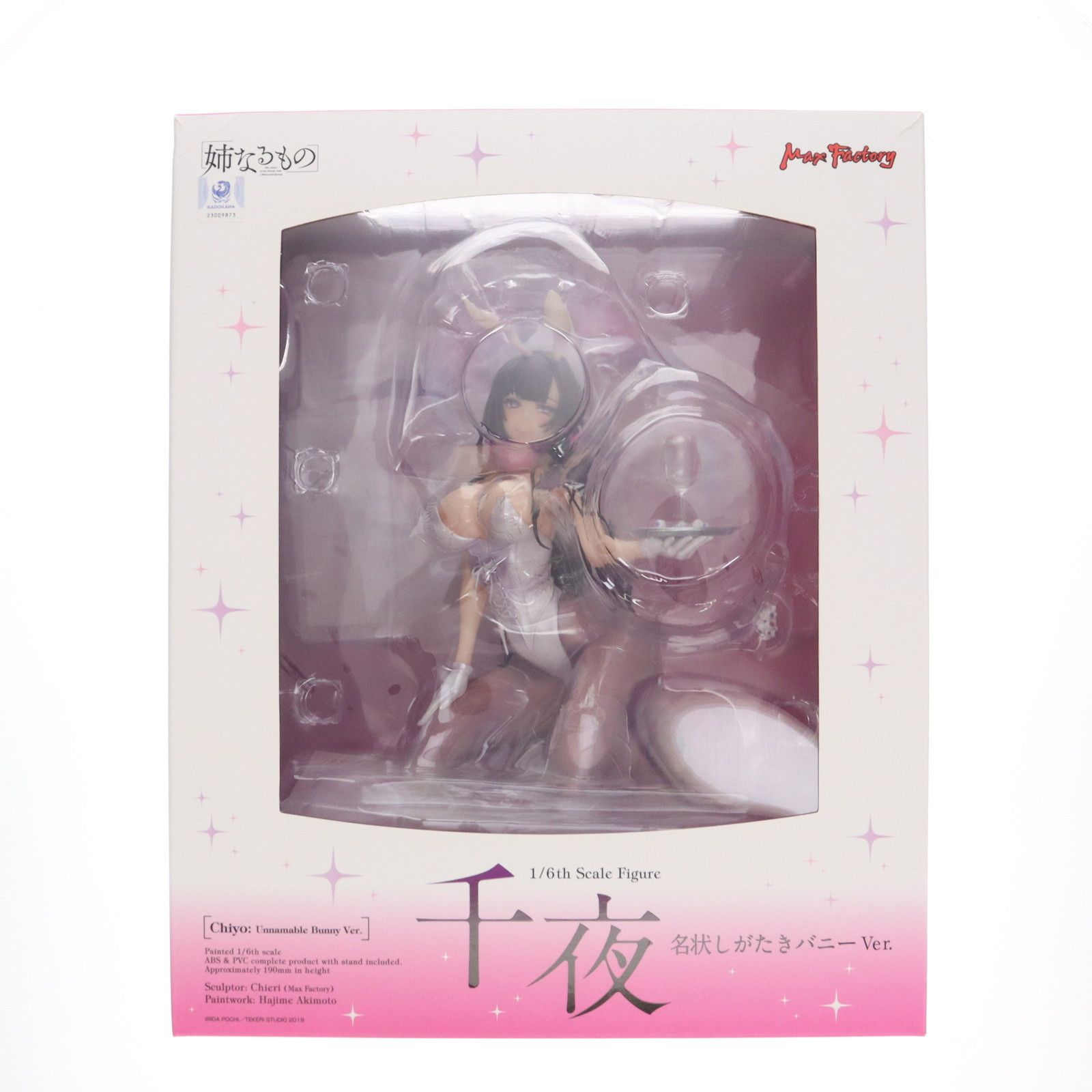 姉なるもの　1/8フィギュア Amazon | 千夜 彩色済み完成品 PVC製フィギュア 1/8スケール