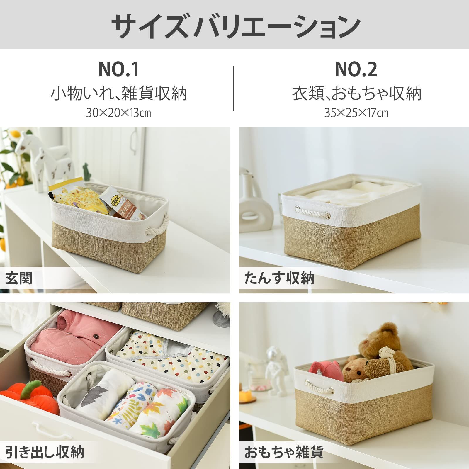 在庫処分】TheWarmHomeかご バスケット 収納 かご 35cm×25cm×17cm 収納