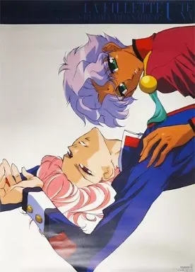 2025年最新】少女革命ウテナ ldの人気アイテム - メルカリ