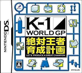  【中古】【非常に良い】K-1 WORLD GP 絶対王者育成計画 6g7v4d0 その他