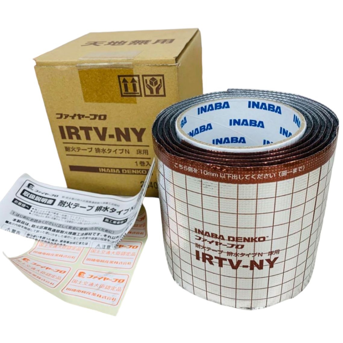 10%OFFクーポン配布中 ♥ 因幡電工 INABA DENKO 耐火テープ 給排水タイプ 床用 長さ1.5m×幅105mm IRTV-NY