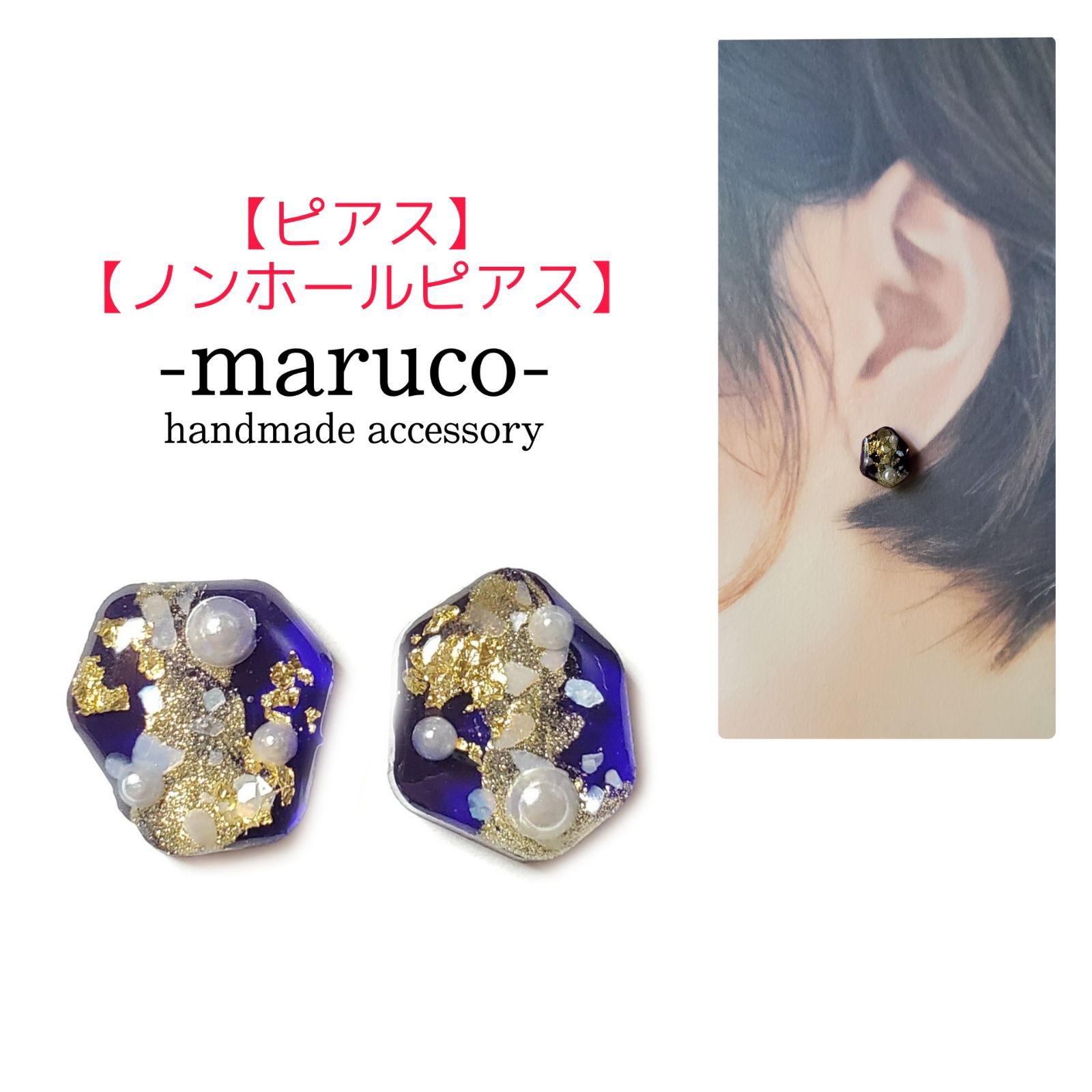 No.103＊ハンドメイドピアス レジン パール 和装 着物 - -maruco