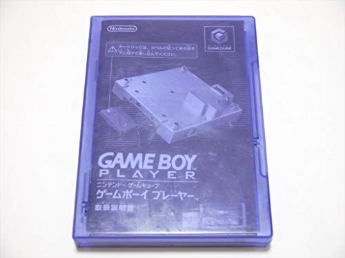 ニンテンドーゲームキューブ ゲームボーイプレーヤー スタートアップディスク qqffhab 中古】ニンテンドーゲームキューブ ゲームボーイプレーヤー